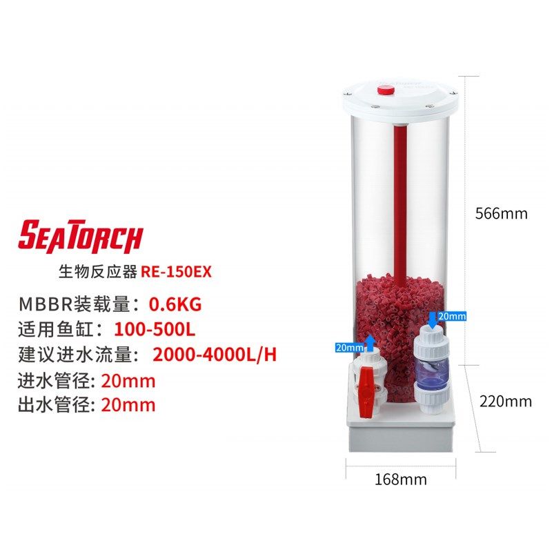施特驰生物反应器培菌桶海水缸内置外置生物桶流沙滤桶硝化细菌桶,搬运/仓储/物流设备,机械式停车设备（立体停车库）,淘宝优惠券,粉丝福利购,淘宝优惠卷
