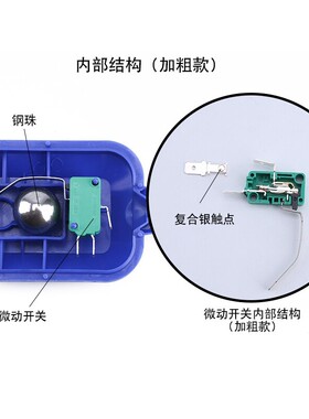 伊莱科 EM15-2A级浮球开关水塔水箱电缆液位控制器水位传感器抽水