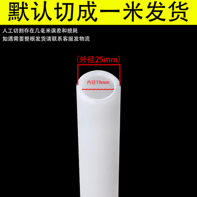 PP管 GRPP白色化工级水管焊接聚丙烯耐酸碱防腐蚀 pp管材DN15-200