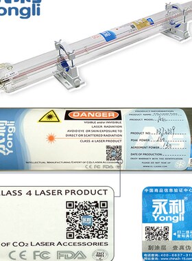 吉林永利co2激光管80W100W二氧化碳发射管R系列激光切割机配件