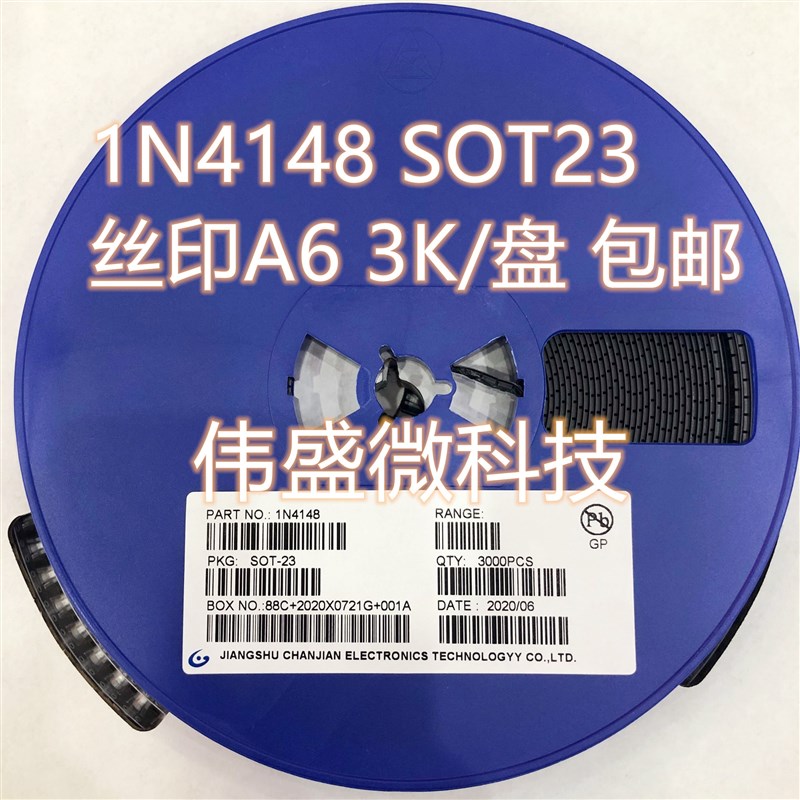 贴片开关二极管MMBD4148 1N4148 A6 SOT-23 0.2A/100V