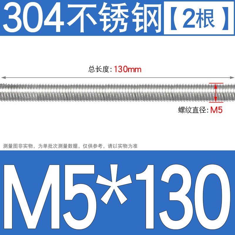 304不锈钢全螺纹牙条丝杆 通丝螺杆短牙棒螺丝螺栓螺柱M5M6-M20
