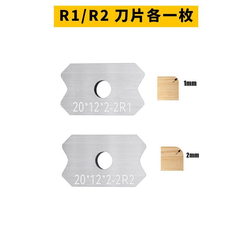 封边条修边刀圆角修边器木工刨封边条木板去毛刺刮角手工倒角神器