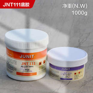 进口高温搪瓷反应釜修补剂搪玻璃修复耐高温耐强酸碱腐蚀专用胶