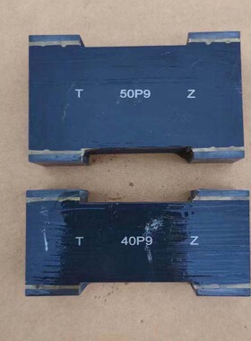 键槽塞规N9P9JS9测槽宽塞规通止规双头槽宽量规片形塞规非标检具