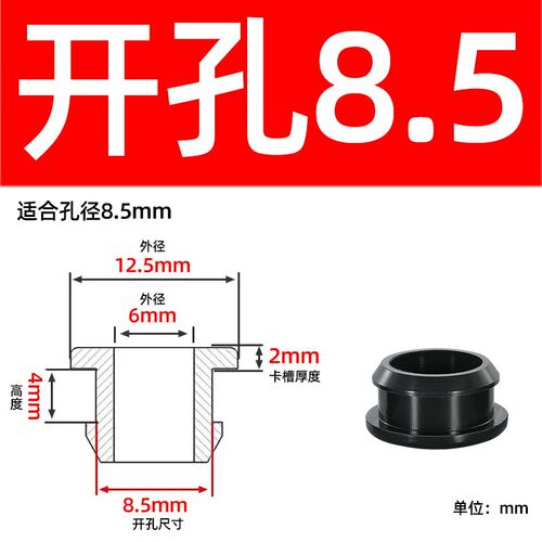 硅胶倒扣双面护线圈工字型电线过线套弹性密封圈卡扣护套穿线胶塞