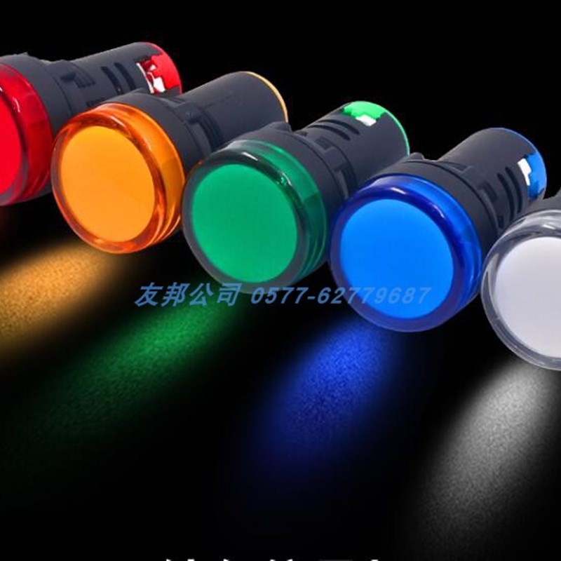电源指示灯信号灯指示灯AD16-22DS 12V 24V 220V 380V 22MM红绿黄
