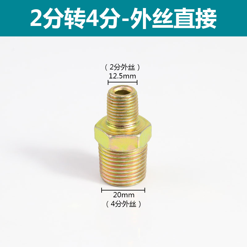 高压油管英制对丝外丝直接1分2分3分4分6分1寸双平口液压碳钢接头