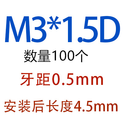 304不锈钢钢丝牙套/钢丝螺套/螺纹护套/螺丝套M2.5/M3/M4/M5/-M18