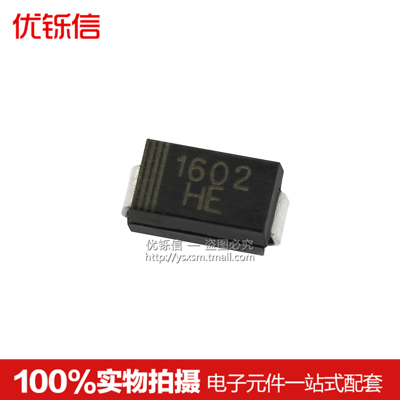 1SMA贴片稳压二极管1W稳压管5.1V 8.2V 9.1V 12V 15V 4733A 4742A