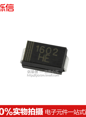 1SMA贴片稳压二极管1W稳压管5.1V 8.2V 9.1V 12V 15V 4733A 4742A