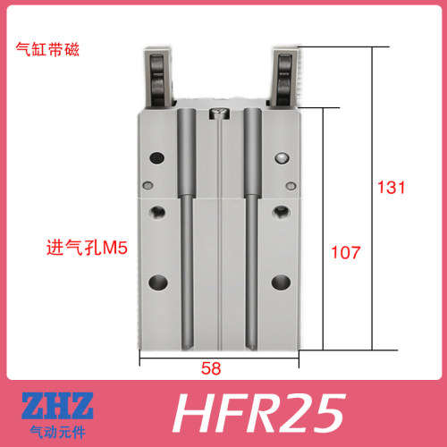 小型气动机械手气爪180度开闭手指气缸HFR/10/16/20 25 32 N