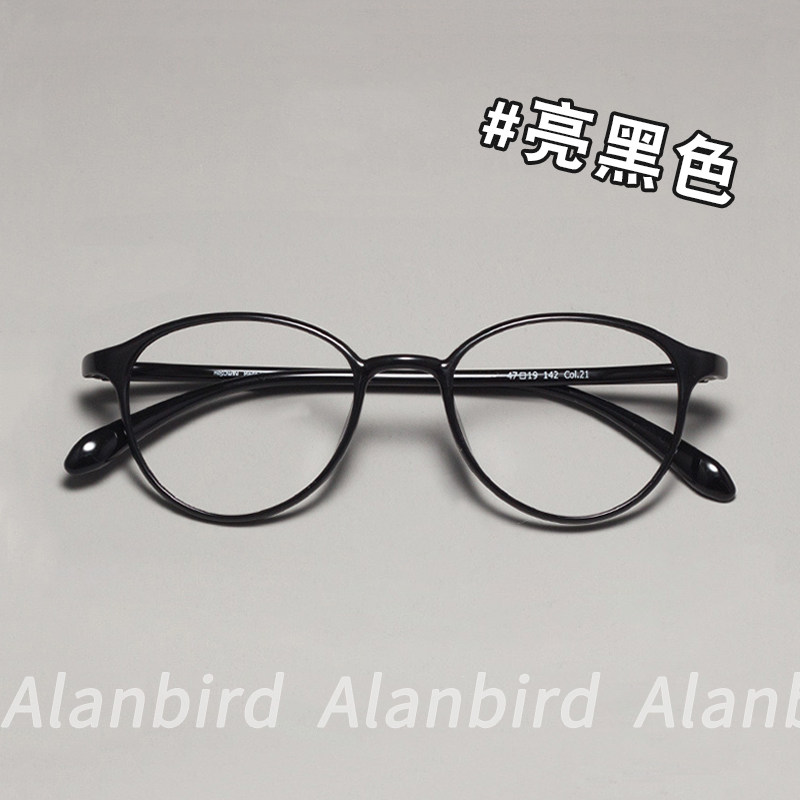 高级感韩版超轻TR线上可配近视高度数眼镜女款素颜小框适合小脸男,工业油品/胶粘/化学/实验室用品,实验室漏斗,淘宝优惠券,粉丝福利购,淘宝优惠卷