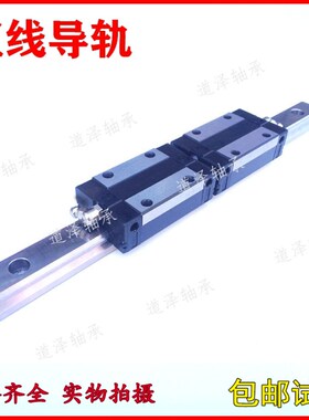 国产直线滑块导轨HR/HG15/HGH20/25/30/35/HGW45CA/HA/HC线轨滑轨