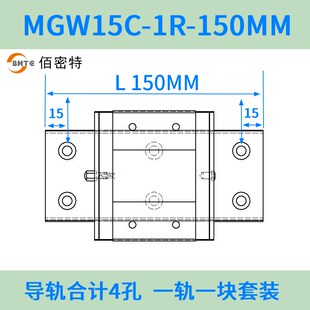 加宽型双孔直线导轨滑块SWCC SSEBW16G MGW15C 15H高精度线轨 H16