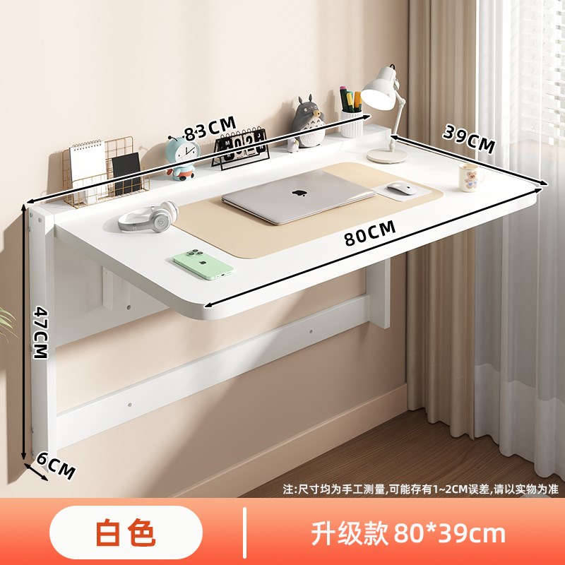 墙上置物架折叠桌板厨房一字隔板壁挂式墙壁墙面层板书桌收纳书架