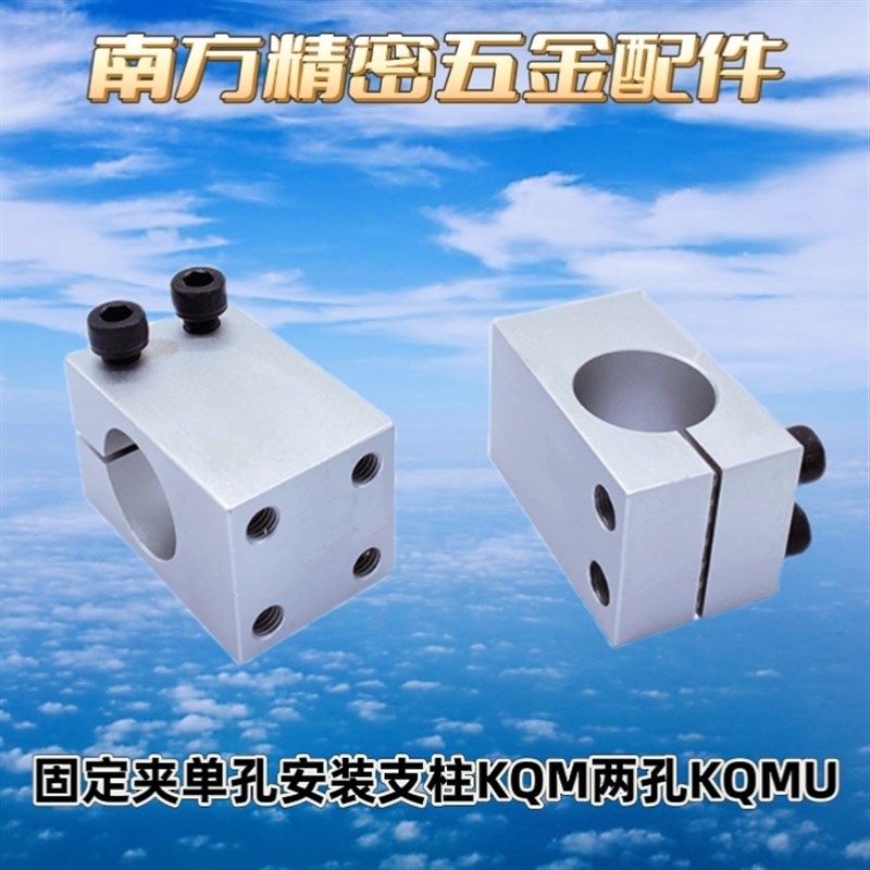 支柱固定夹一端带螺纹平行型 WQM MQM15 16 20