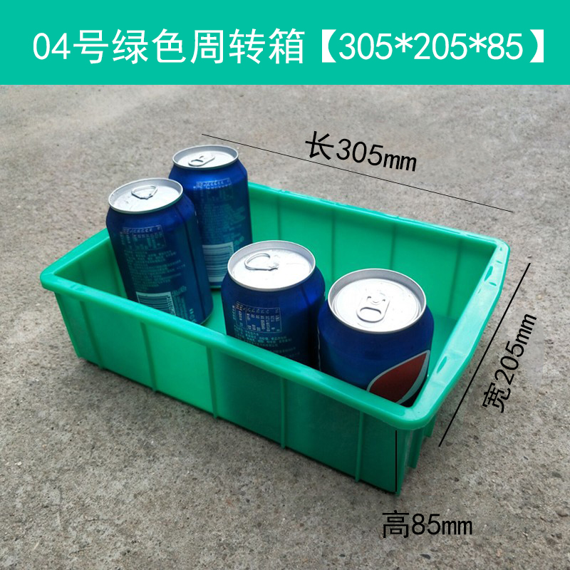 零件盒塑料盒长方形小盒子物料盒螺丝盒周转箱分类盒工具盒元件盒