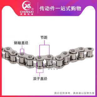 304不锈钢单排链条滚链链轮04c 06b 06c 08a 08b 10a 12a 16b工业