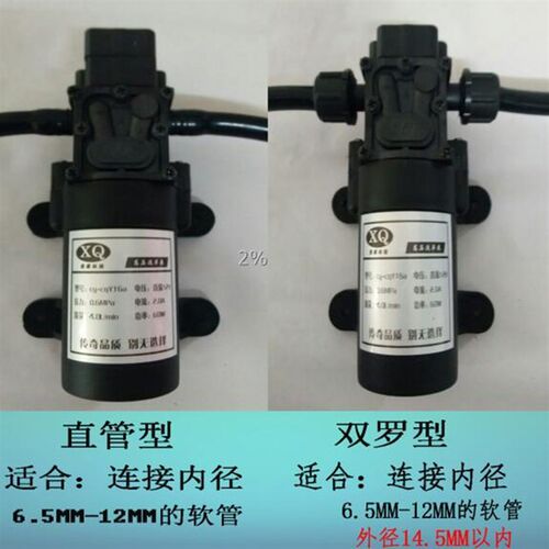净水器增压水泵直流微型房车小水泵鱼缸换水水泵抽水水泵隔膜泵
