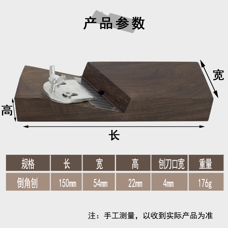 聚酯纤维吸音板石膏板v缝倒角刨子45度修斜角边倒角器专用木工刨