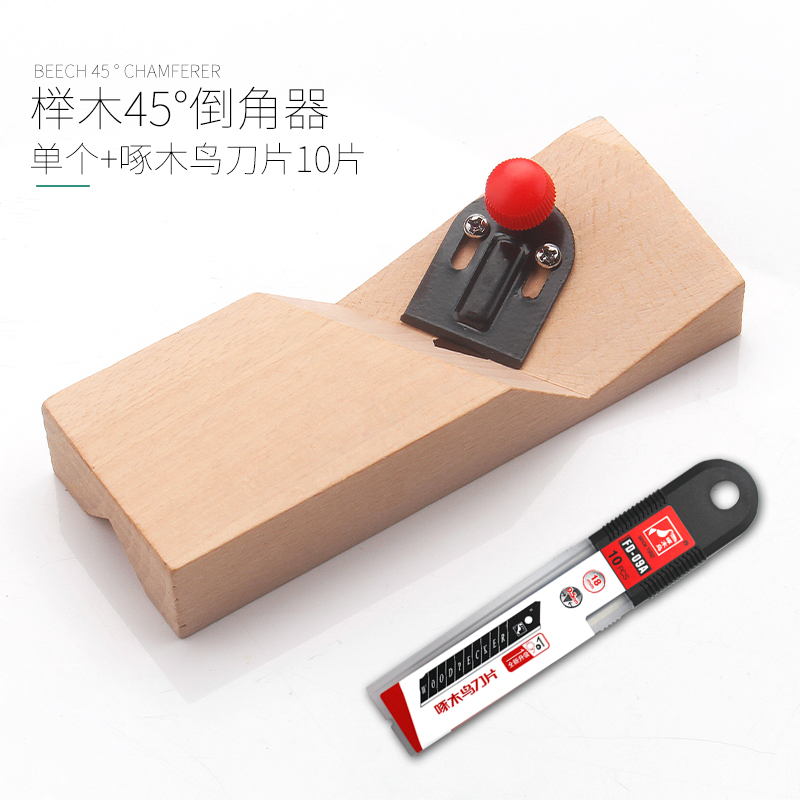 聚酯纤维吸音板石膏板v缝倒角刨子45度修斜角边倒角器专用木工刨