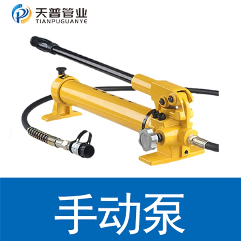 薄壁不锈钢水管卡压钳双卡压管件压接工具手动液压钳环膜DN15-100