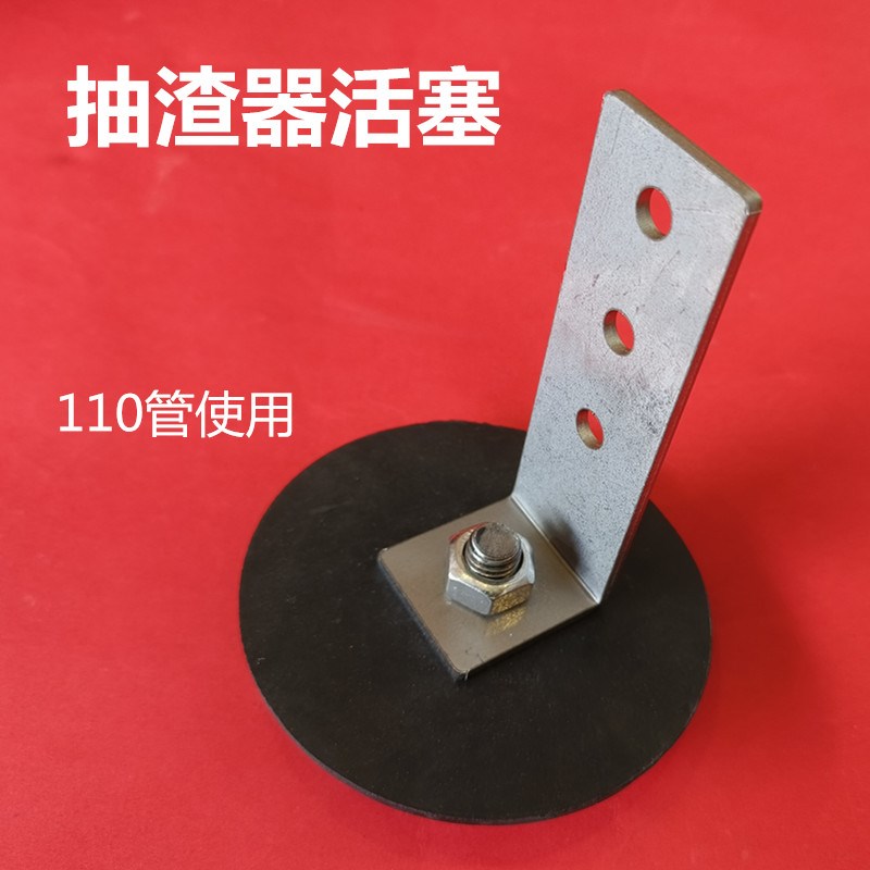 沼气池抽渣器g配件手动吸粪活塞化粪池抽粪器抽渣器皮碗家用抽粪