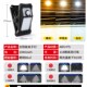 太阳能户外庭院灯2024新款 夹子灯家用防水壁灯人体感应照明路灯