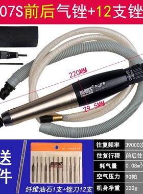 气动超声波打磨机省模具抛光工具震动挫风动研磨前后往复式锉刀机