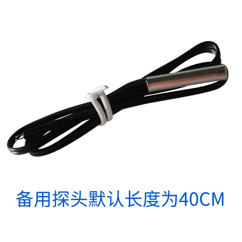 NTC20k温度传感器测室温传感线仪表探头热敏热电阻采集温度感应器