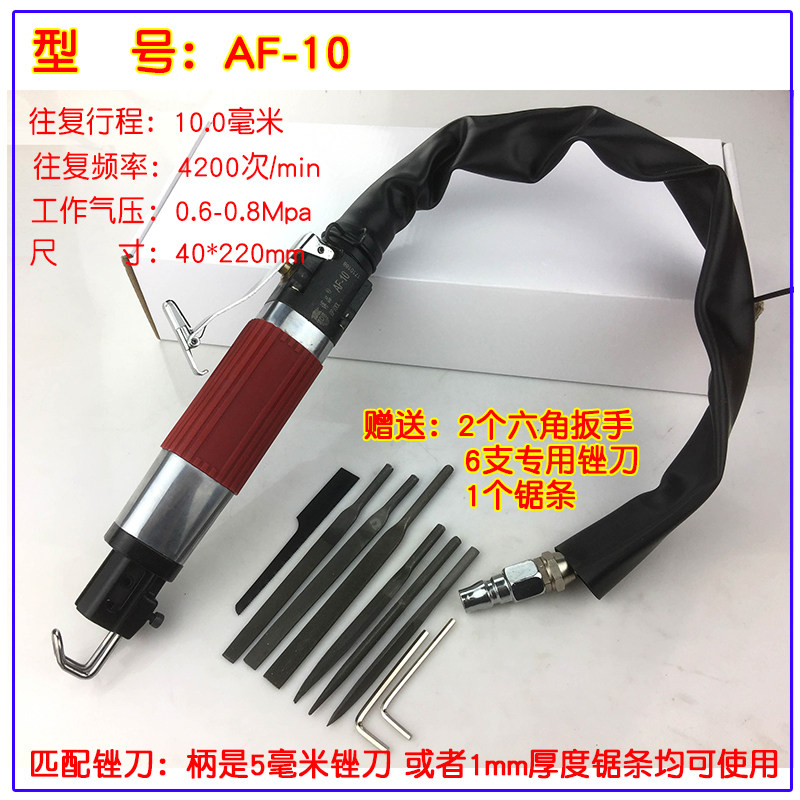 锉刀机 台湾进口AF-5气动超声波往复锉刀机 气动锉 气动锯 风动锉,个性定制/设计服务/DIY,明信片定制,淘宝优惠券,粉丝福利购,淘宝优惠卷