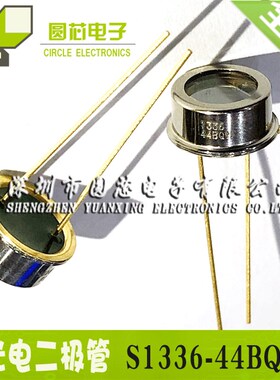 S1336-44BQ S1336-44BK 硅光电二极管 波长960nm 低电容 原装进口