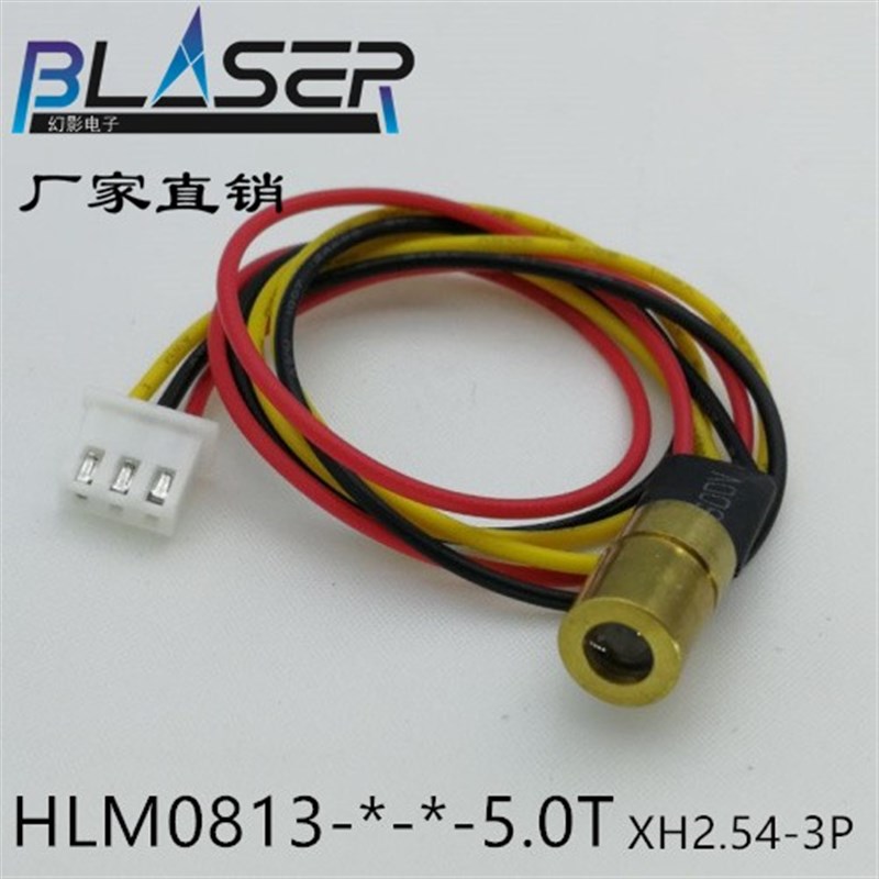 980nm激光模组近红外激光发射器 TTL调制 5V  直径8mm 12mm