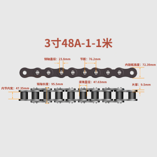 国标加厚工业链条尺寸A.B型3分4分08.5分10.6分12.1寸16.20.32.
