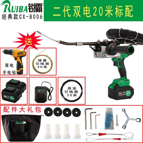穿线神器锐霸电工穿线机专用工具电动穿线器暗管自动拉线器引线器