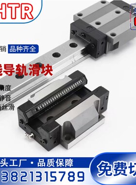 台湾上银EG原装互换直线导轨轴承法兰 TRS15/20/25/30低组装系列