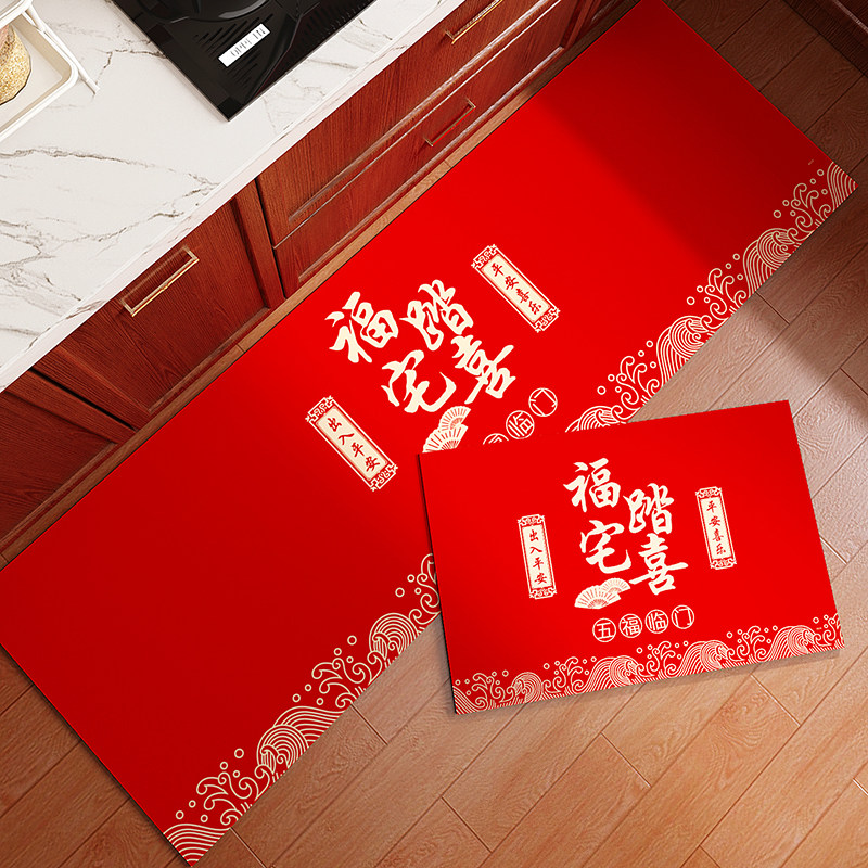 乔迁喜庆厨房地垫防滑吸水吸油硅藻泥脚垫耐脏防油可擦红色地毯垫,居家布艺,厨房地垫,淘宝优惠券,粉丝福利购,淘宝优惠卷