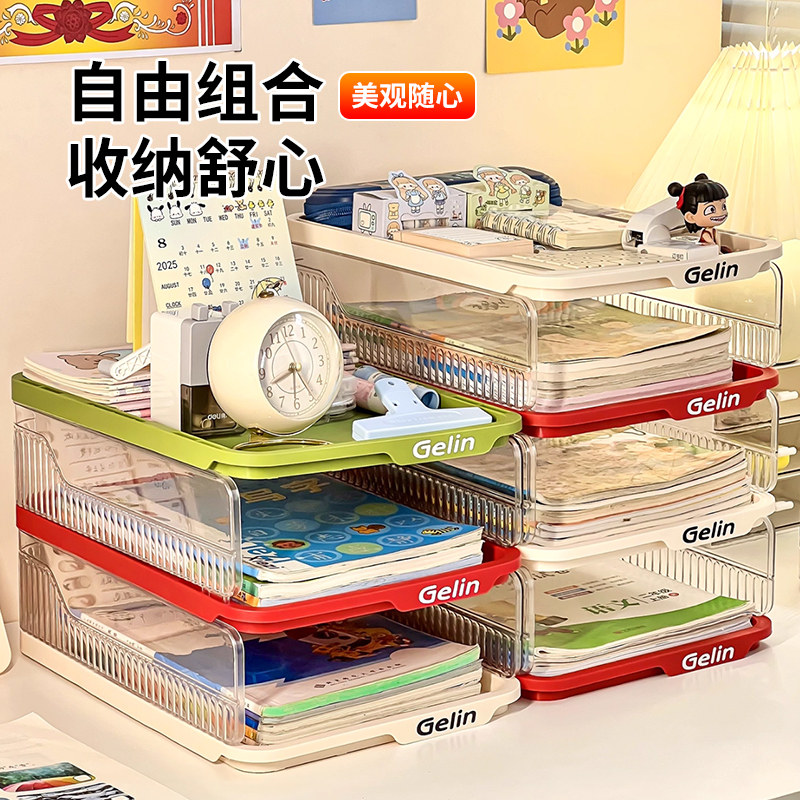 A4文件架多巴胺透明可桌面收纳柜文件收纳整理文具办公室文件整理神