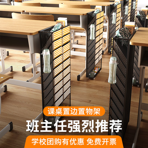 壁挂金属置物收纳资料架可移动