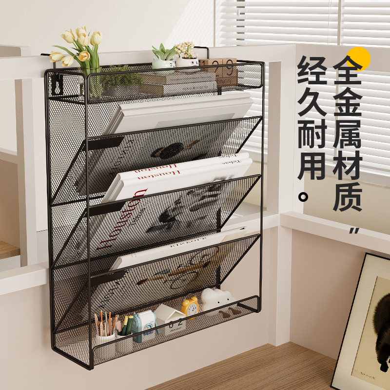 金属壁挂式文件架资料整理办公室桌面文件悬挂置物架挂墙文件夹收纳盒杂志架办公用品大全文具桌上多层书立架