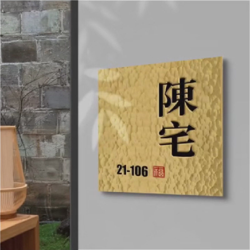 新品不锈钢广告牌标识牌不锈钢标签 办公室门牌酒店公寓不锈钢牌