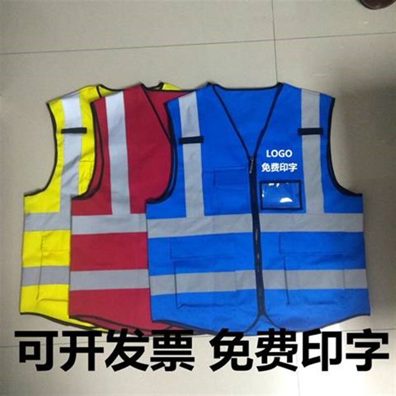 极速工作负责人纯棉反光红色马甲警示服反光背心安全服电力施工