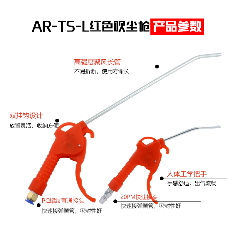 极速高压吹尘枪吹灰喷气枪头空压机吹风抢除尘吹气气动工具