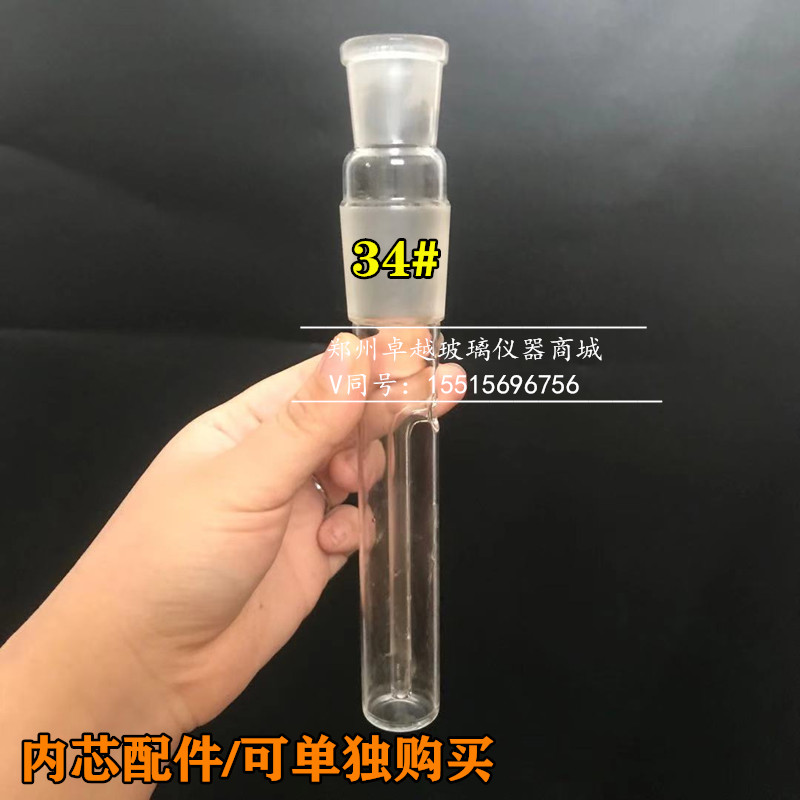 好货挥发酸测定装置1000ml 水蒸气蒸馏器 单沸式蒸馏装置 测醋酒