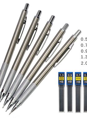 极速0.5 0.7 0.9 1.3 2.0mm Mechanical Pencil Set Full Metal A