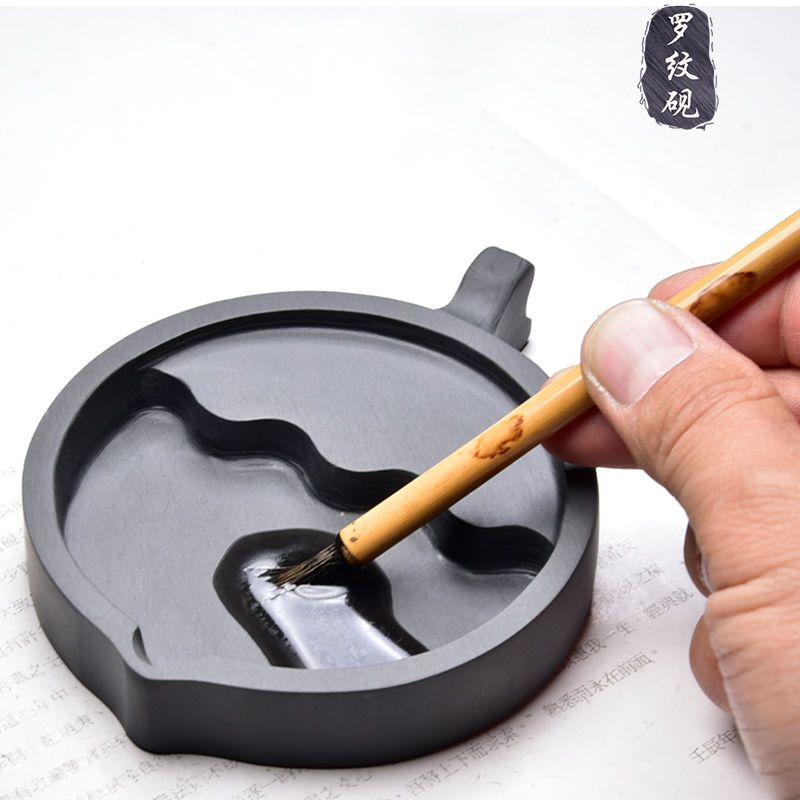 天然原石鱼尾砚带盖子罗纹砚多功能砚台墨水初学者学生歙砚文房四
