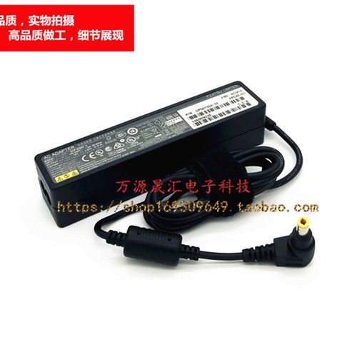 好货富士通LIFEBOOK A573/g FMVA03004笔记本电源适配器19V3.42A