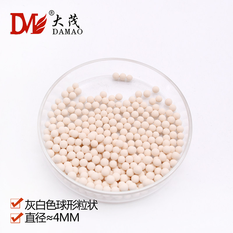 好货人造沸石合成沸石LR250克/瓶 防爆沸CAS 1318-02-1粒状实验室