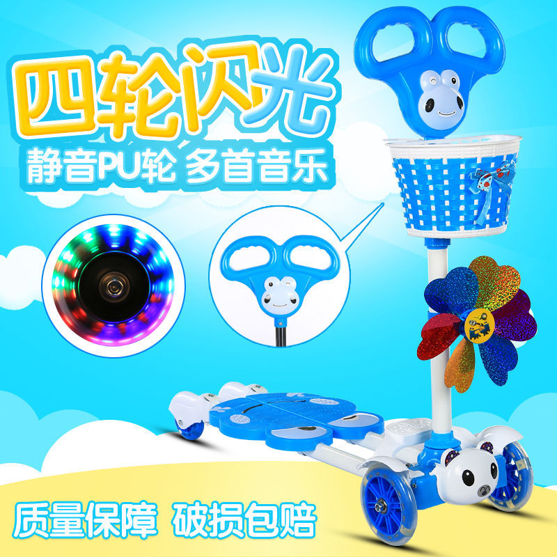 儿童滑板车3-6岁8剪刀男孩女四轮蛙式双脚分开滑滑溜溜脚踩双踏板